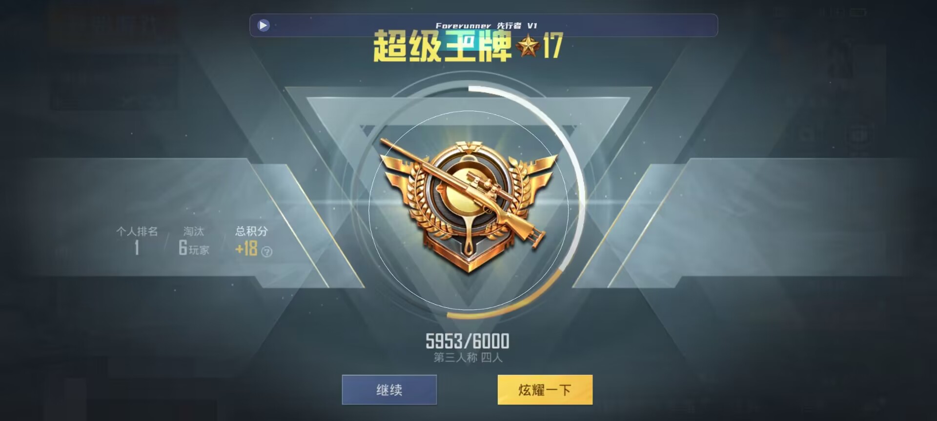 和平精英鸡腿辅助自瞄 - ��ƽ��Ӣ�����ʧ���辅助预览图